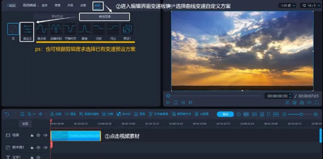 新手也想做Vlog博主當(dāng)副業(yè)？這10個(gè)剪輯技巧必須知道！