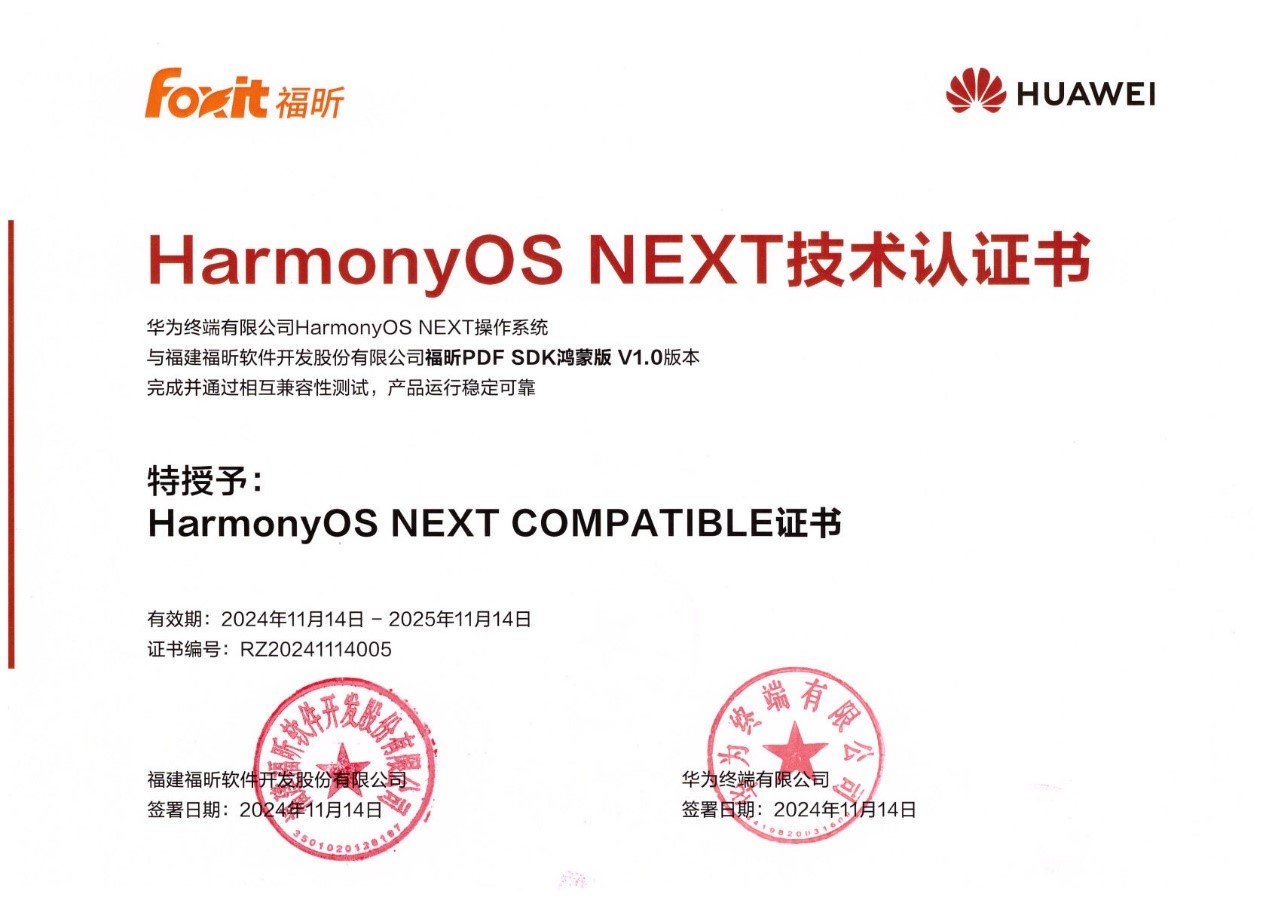 PDF SDKɰ꿫@HarmonyOS NEXTg(sh)J(rn)C
