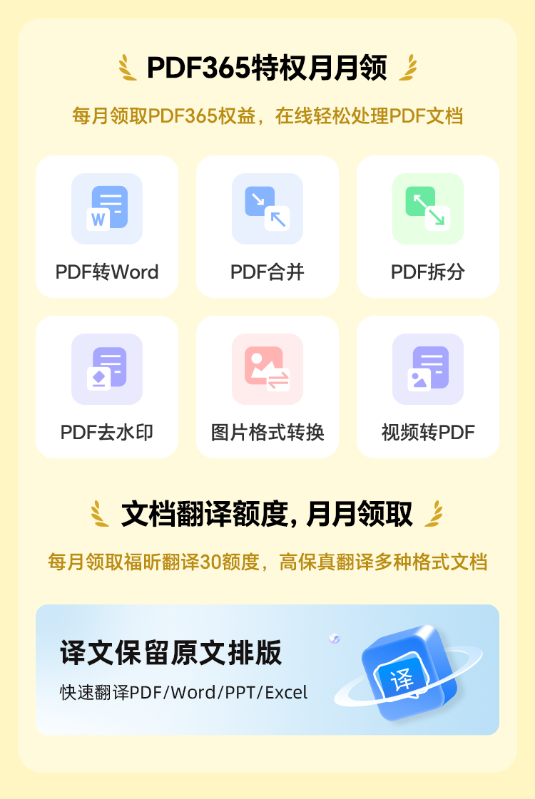 告別選擇困難！每月一次，騰訊、愛(ài)奇藝、芒果隨便挑！