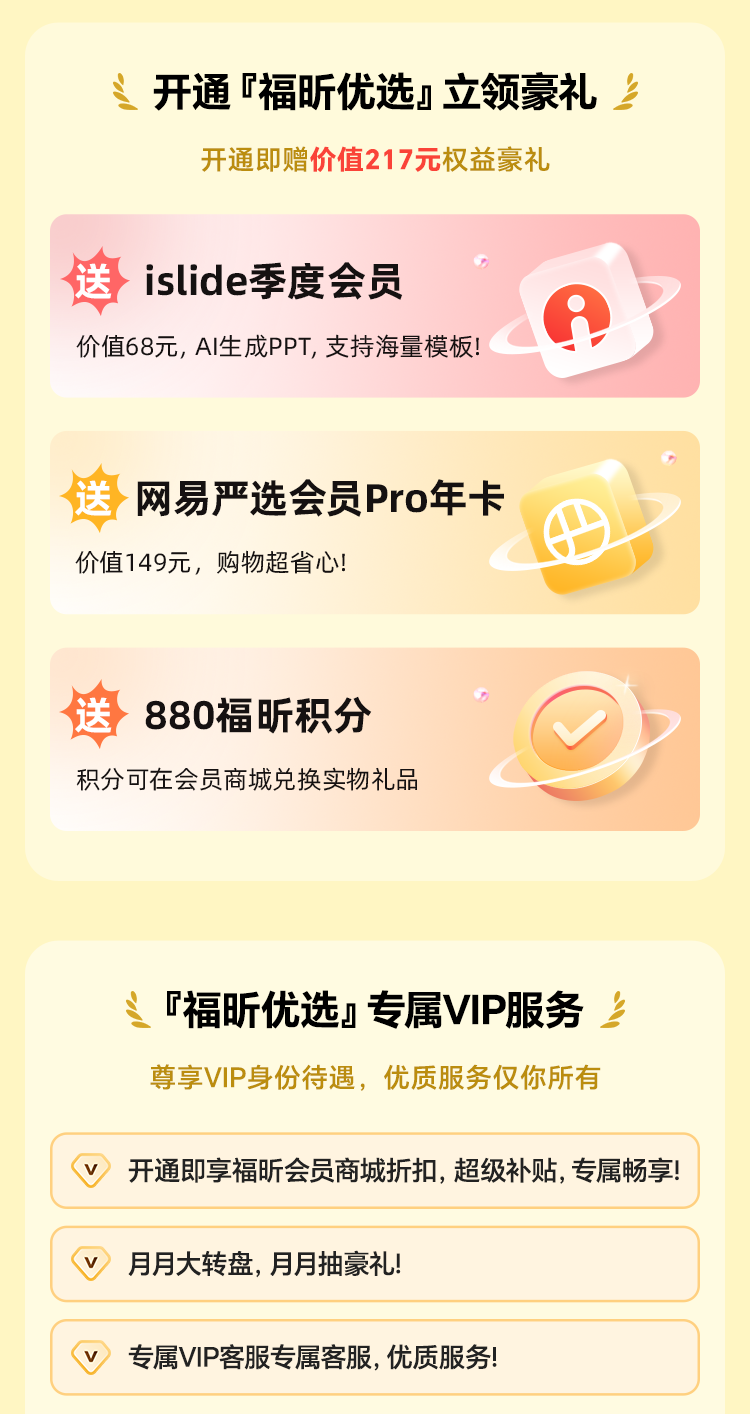 告別選擇困難！每月一次，騰訊、愛(ài)奇藝、芒果隨便挑！
