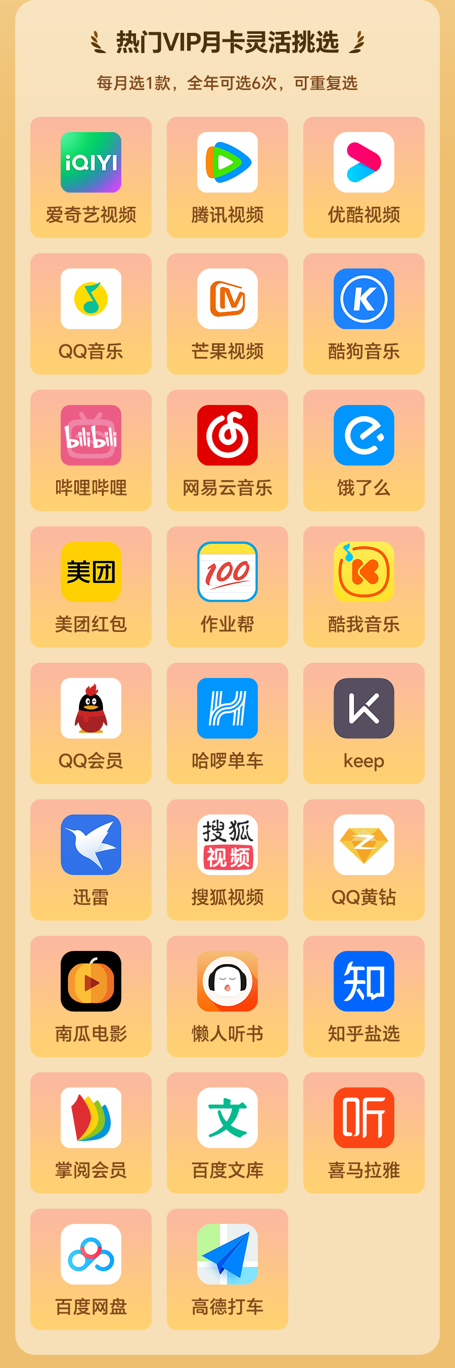 ĕ(hu)Tm(x)ˣvӍ/ˇ/â̓r(ji)m(x)(hu)Tԣ