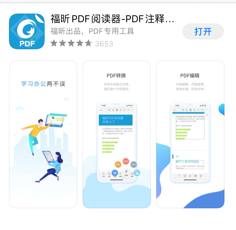 PDFx׌֙C(j)PDFD(zhun)Nʽ