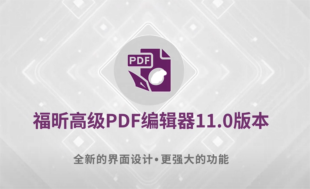 ذ꿸߼PDF݋11.0l(f)@WindowsMacͬ