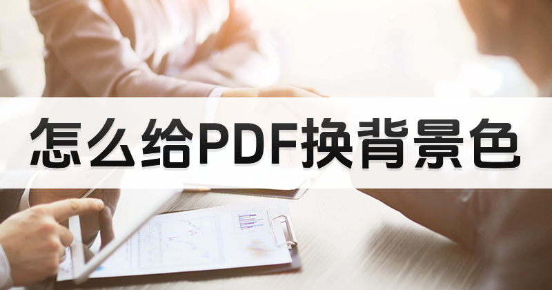δ_PDFo(h)ģʽ?pdfٴ_o(h)ģʽ̳