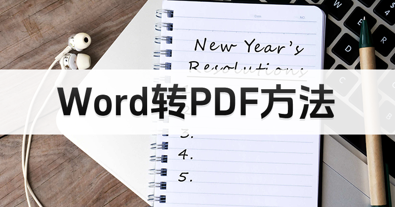 ęnôD(zhun)PDFWord(g)PDF