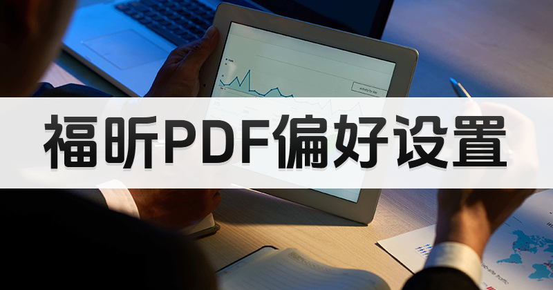 PDFMƫO?PDF݋ƫOý̳